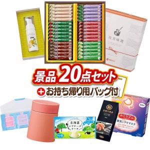 忘年会 景品セット 5点 結婚式二次会 ゴルフコンペ イベント