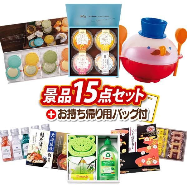 《追加用》二次会景品15点セット【うまい棒BIG/飛騨高山ファクトリー〜食菜味〜すこやかドレッシング...