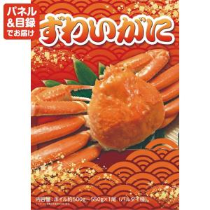 ゴルフコンペ景品10点セット【海鮮グルメ1年分...の詳細画像3