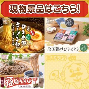 ゴルフコンペ景品14点セット【iPad Air...の詳細画像3