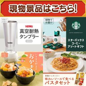 ゴルフコンペ景品15点セット【Dyson Ho...の詳細画像4