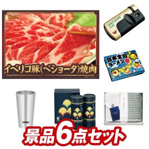 ゴルフコンペ景品6点セット【イベリコ豚べショータ 焼肉/★ケンコー ゴルフスコープ 等】豪華A3パネル・目録・特典付き！送料無料｜yh-kinggolf