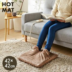 マルチクッション EC-M300-320 足温器 足元 ヒーター ホットマット 電気マット マルチク...