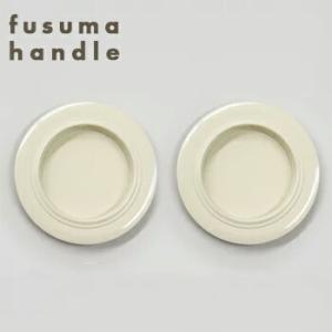 引手 H18 42 【襖紙・ふすま紙・襖・ふすま・引き手】 : すまいの