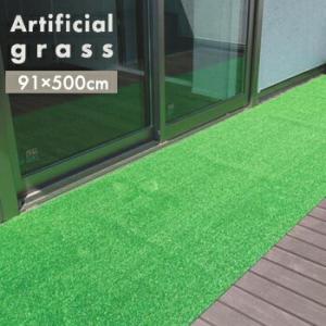 人工芝 ロール5m巻き 約91cmx500cm 爆買の商品画像
