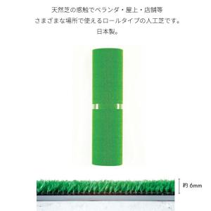人工芝 ロール5m巻き 約91cmx500cm 爆買の詳細画像2
