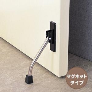 マグネット式ドアストッパー （替えゴム付き） DMDP101-1 クロ 送料無料 爆買