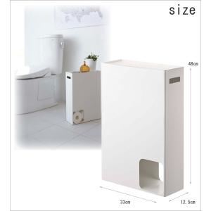 トイレットペーパーストッカー プレート ホワイ...の詳細画像1