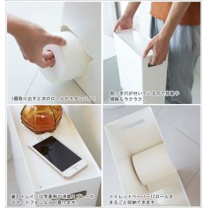 トイレットペーパーストッカー プレート ホワイ...の詳細画像2