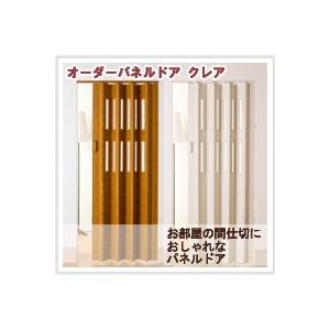 オーダー品　パネルドア　クレア　4色