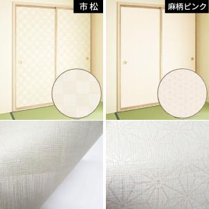 アイロン襖紙 AT 95x203cm 2枚入 ...の詳細画像4