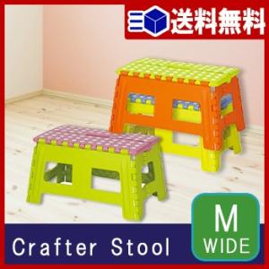 クラフタースツール ワイドM　　BLC-313
