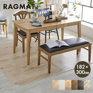 ラグ ダイニング ダイニングラグマット Ｌサイズ 182ｘ300cm ダイニングラグ クッションフロ...