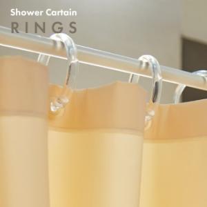 シャワーカーテンリングランナー