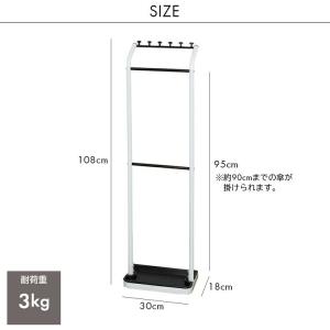 アンブレラハンガー H-3 爆買の詳細画像4