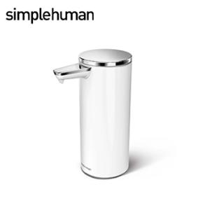 センサーポンプソープディスペンサー２６６ｍｌ ＳＴ１０４５ 【 センサー式 ハンドソープ 洗剤 自動 詰め替え simplehuman 】 送料無料 LF570B07