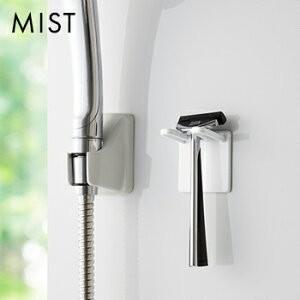 マグネットバスルームシェーバーホルダー ミスト 磁石 浴室 収納 カミソリ 髭剃り お風呂 山崎実業 Lf570b05b000 Lf570jh4714 すまいのコンビニ 通販 Yahoo ショッピング