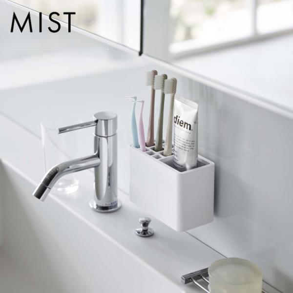 フィルムフック　歯ブラシスタンド　ミスト 【 歯ブラシ 収納 浴室 洗面所 浮かせる収納 】 [山崎...