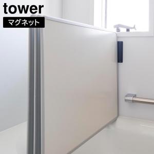 TOTO TS122MK TOTO把手付きシャッター式ふろふた用フック : 住設