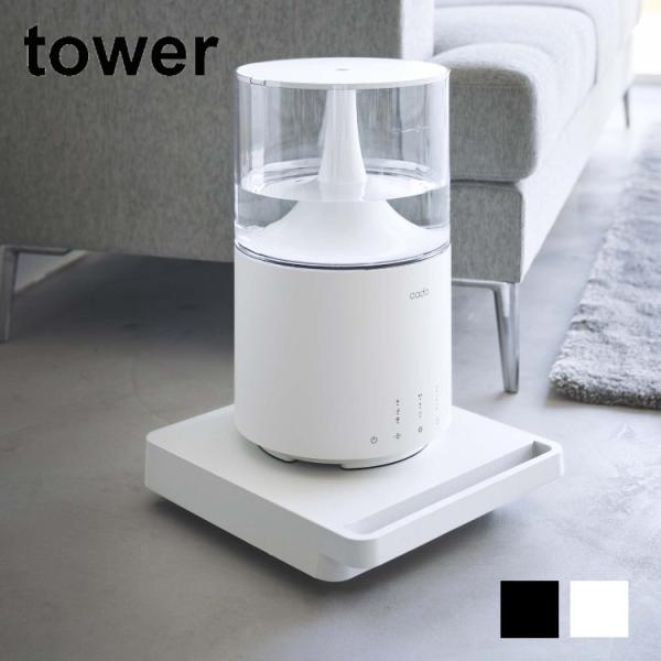 自立する台車　タワー　正方形 【 平台車 台車 キャスター付き 押し入れ収納 tower 】 [山崎...