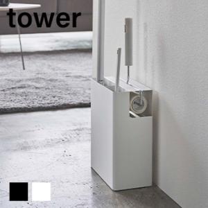 クリーナーツールオーガナイザー　タワー 【 ハンディーワイパーコロコロ 掃除道具収納 クリーナー収納...