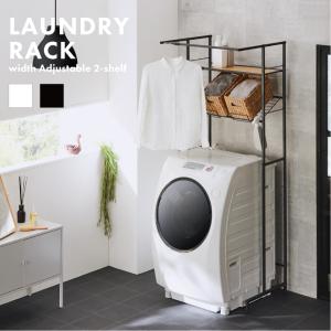 ニトリ 洗濯機ラック(ホワイト DK005) : ニトリ Yahoo!店 - 通販