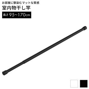 Panasonic（パナソニック） 室内物干しユニット ホシ姫サマ用 物干し竿