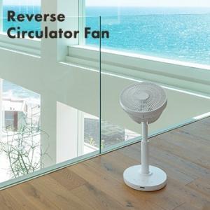 【送料無料】 充電式サーキュレーターファン 【 扇風機 換気 リモコン コードレス スリーアップ 】...