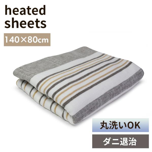 敷き毛布 EM-510M テクノス TEKNOS 電気毛布 敷き 電気毛布 敷毛布 送料無料