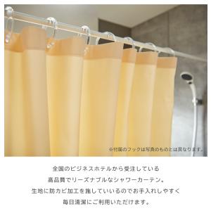 【 ネコポス便 送料無料 】日本製 シャワーカ...の詳細画像2