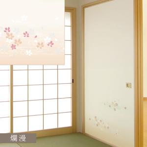 粘着ふすま紙 KN 95x1.85m 1枚入 ...の詳細画像2