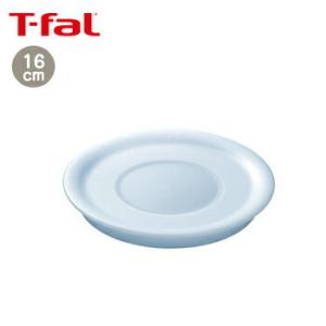 T-fal（ティファール） インジニオ ネオ シールリッド 20cm L99328