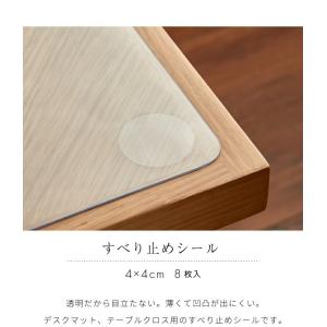 すべり止めシール NY9-10【 テーブル テ...の詳細画像1