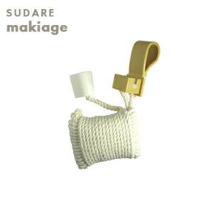 【 メール便不可 】ロングすだれ巻上器 SK‐02【 すだれ ハンガー フック 取り付け金具 巻き上...