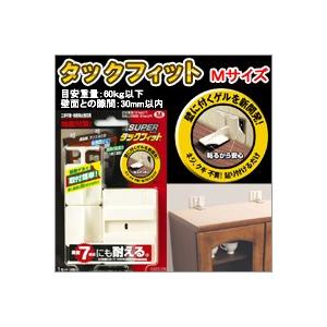 スーパータックフィット LLサイズ TF-LL-N : すまいのコンビニ