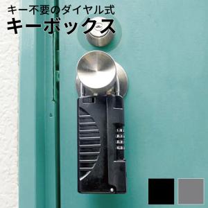 キーボックス キーストックハンディー N-1296-1297 キー