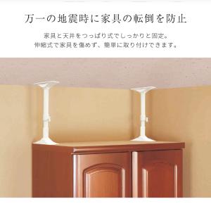 突ぱり耐震ポール 2本入 高さ27〜35cm ...の詳細画像2