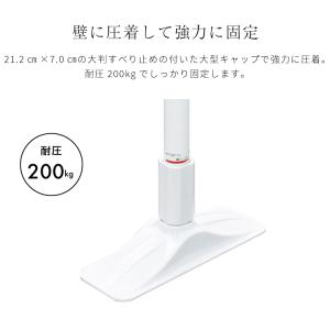 突ぱり耐震ポール 2本入 高さ27〜35cm ...の詳細画像3