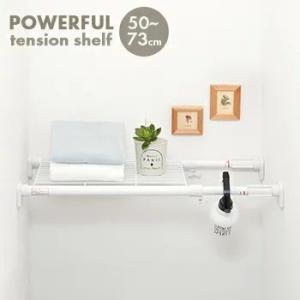 つっぱり棚 強力ニュ-ストロング特小 TAI-5