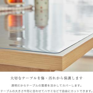 透明 テーブルマット 1mm厚 TM4 90c...の詳細画像2