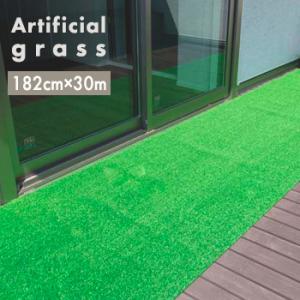 人工芝 ロール 30m巻き 91cm幅x30m 送料無料 代引不可 : すまいの