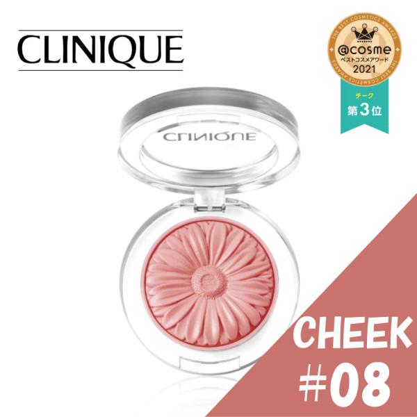 CLINIQUE　チーク ポップ #08