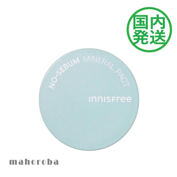 innisfree イニスフリー　ノーセバム　ミネラルパクト S 1個　＜リニューアル再登場！＞