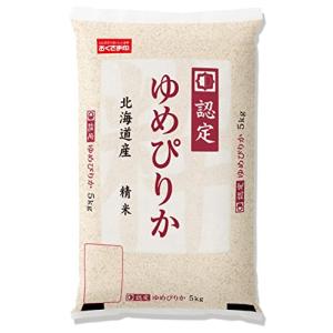 おくさま印 【精米】北海道産 白米 ゆめぴりか 5キログラム (x 1) 令和5年産