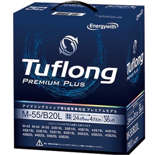 Tuflong (タフロング) PREMIUM PLUS M55L B20L 60B20 アイドリン...