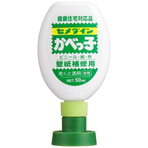 セメダイン 壁紙補修用接着剤 かべっ子 50ml CA-128
