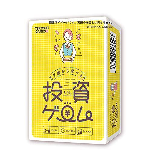 ブシロードクリエイティブ 7歳から学べる投資ゲーム (2-4人用 15-30分 7才以上向