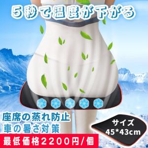 冷風クッション クールマット 蒸れない 送風ファン内臓 シート USB電源 扇風機 座布団 クッション 暑さ対策 車 涼しい カバー  43*45cm エアーシート