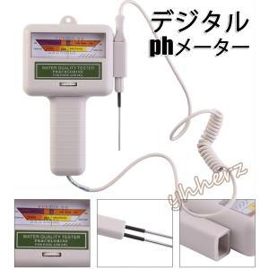 ph計 デジタルpHメーター PH＆CL2塩素レベルメーター 2in1 PHテスター 水質測定器 ペーハー測定器 自動温度補正 水族館 プール 温泉 スパ 水質検査 ポータブル