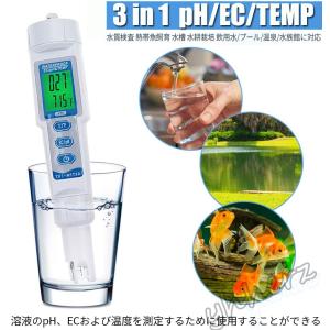 3 in 1 pH/EC/TEMP 測定器 PHメーター デジタル水質測定器